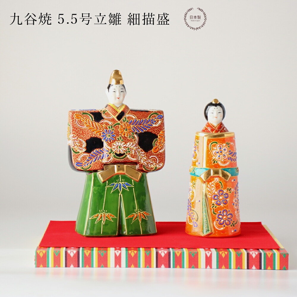 楽天市場】九谷焼 5.5号立雛 細描盛 【 送料無料 桃の節句 雛人形 雛