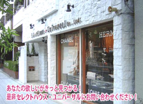 楽天市場】直営店リボン正規品 ギフト対応ルイヴィトンお取り寄せ 新品