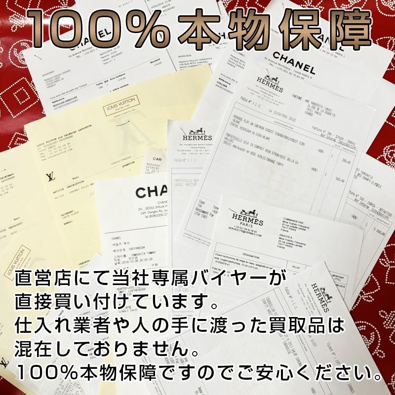 楽天市場】直営店リボン正規品 ギフト対応ルイヴィトンお取り寄せ 新品