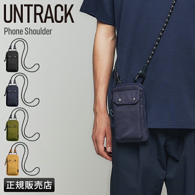 楽天市場】【最大29倍 2/26 23:59〆】特典付き アントラック