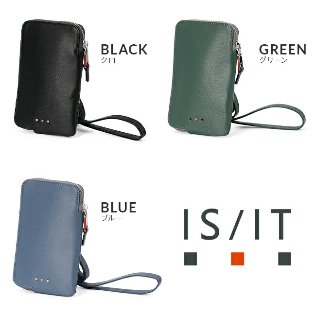 楽天市場】【最大39倍 3/1限定】特典付き ISIT イズイット ミニ
