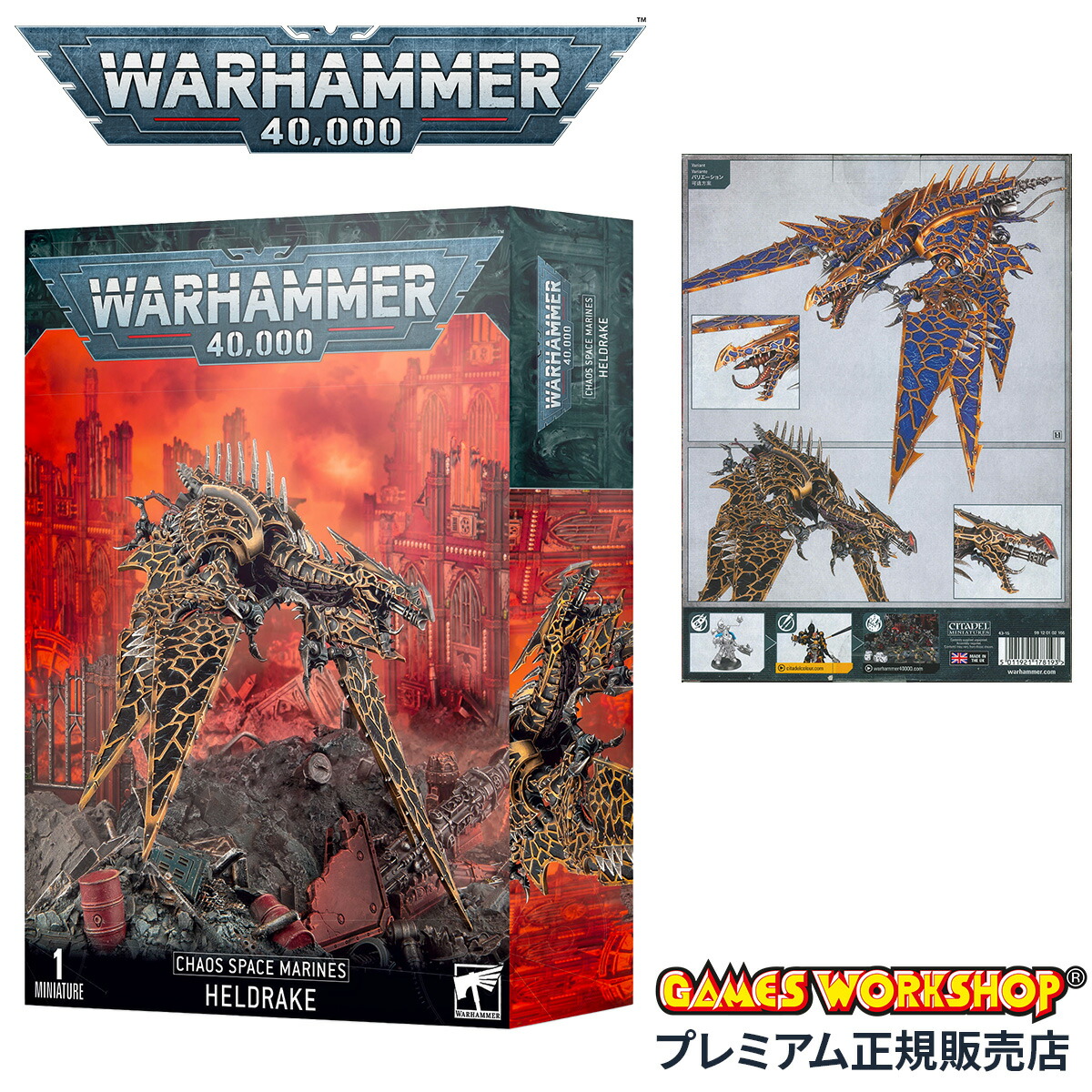 楽天市場】【追加最大+29倍 3/1限定】ウォーハンマー 40k ケイオス