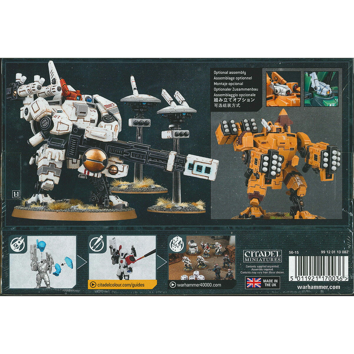 楽天市場】【追加最大+29倍 3/1限定】ウォーハンマー 40k タウ