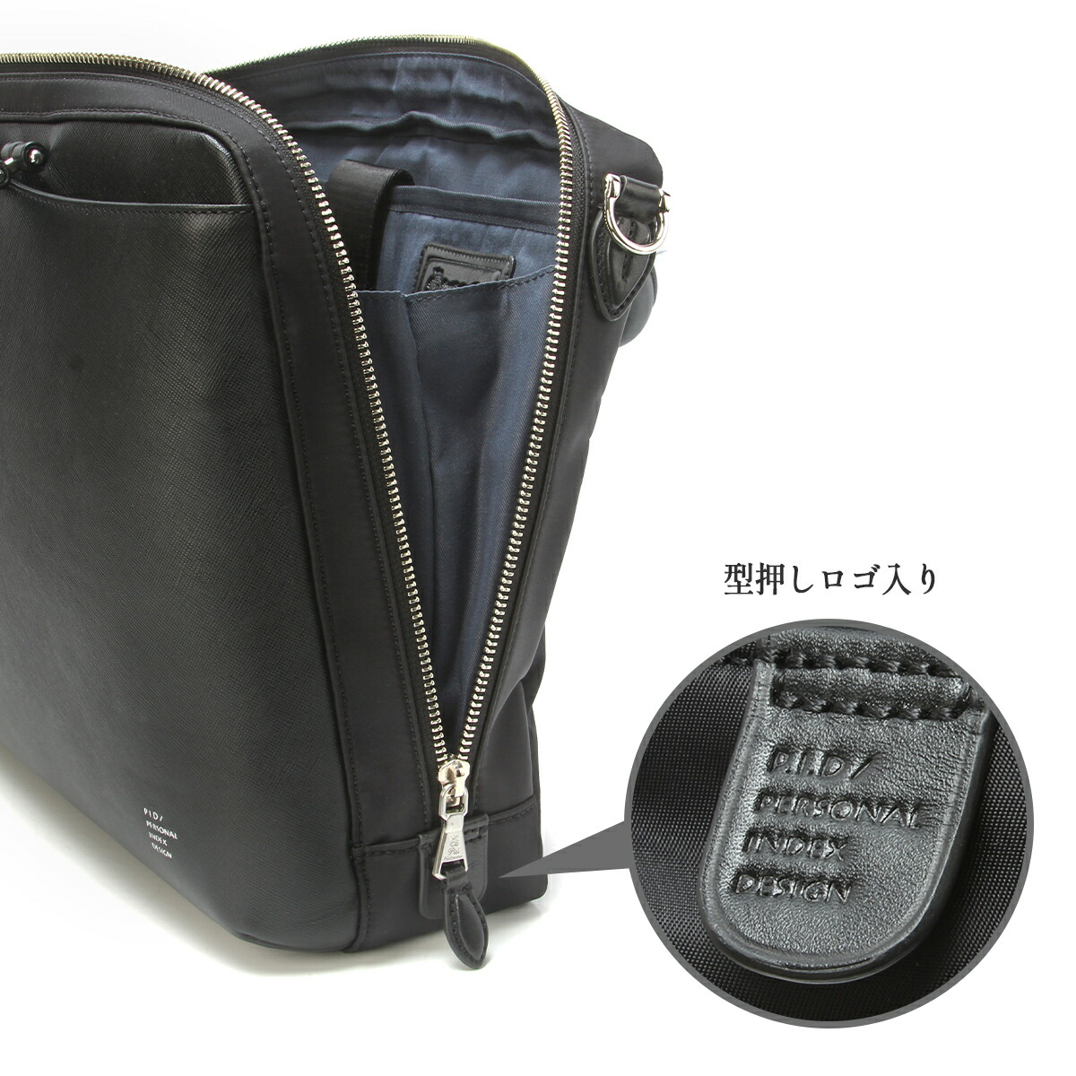 楽天市場】【最大29倍 2/26 23:59〆】特典付き ピーアイディー