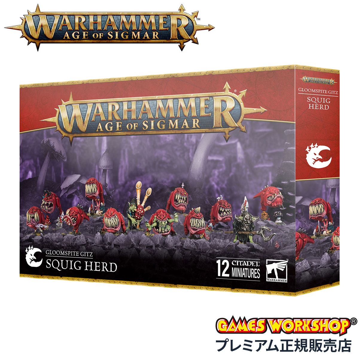 楽天市場】【5H限定豪華プレゼント 2/23 19時～】ウォーハンマー 89-48