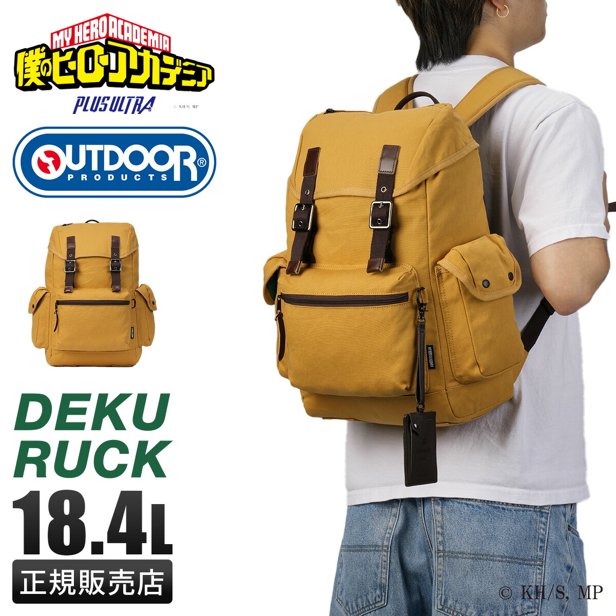 楽天市場】【最大39倍 3/1限定】アウトドアプロダクツ 僕のヒーロー