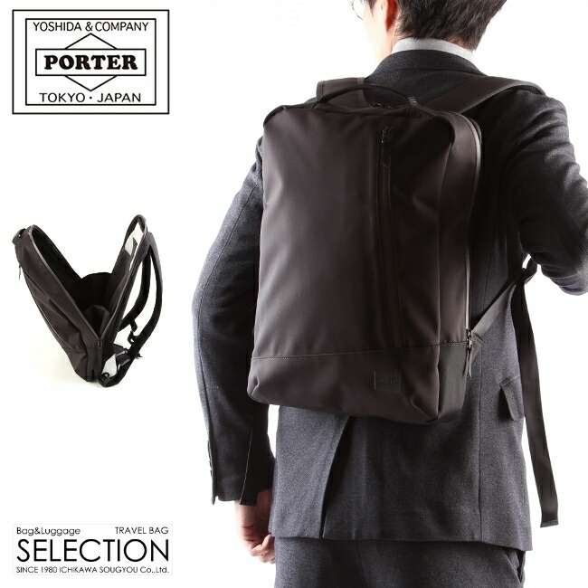 楽天市場】ポーター フューチャー デイパック 697-19683 吉田カバン