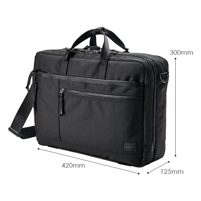 楽天市場】ポーター インタラクティブ 3WAYブリーフケース 536-16152