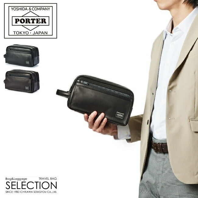 専用⭐︎ SPARKさま⭐︎PORTER 吉田カバン セカンドバッグ SENSES(センシズ) VERTICAL SHOULDERBAG | 吉田カバンホームページ