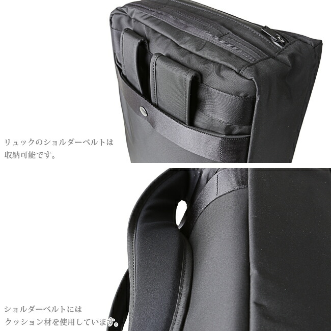 楽天市場】ポーター ビュー 3WAYブリーフケース 695-05758 吉田カバン