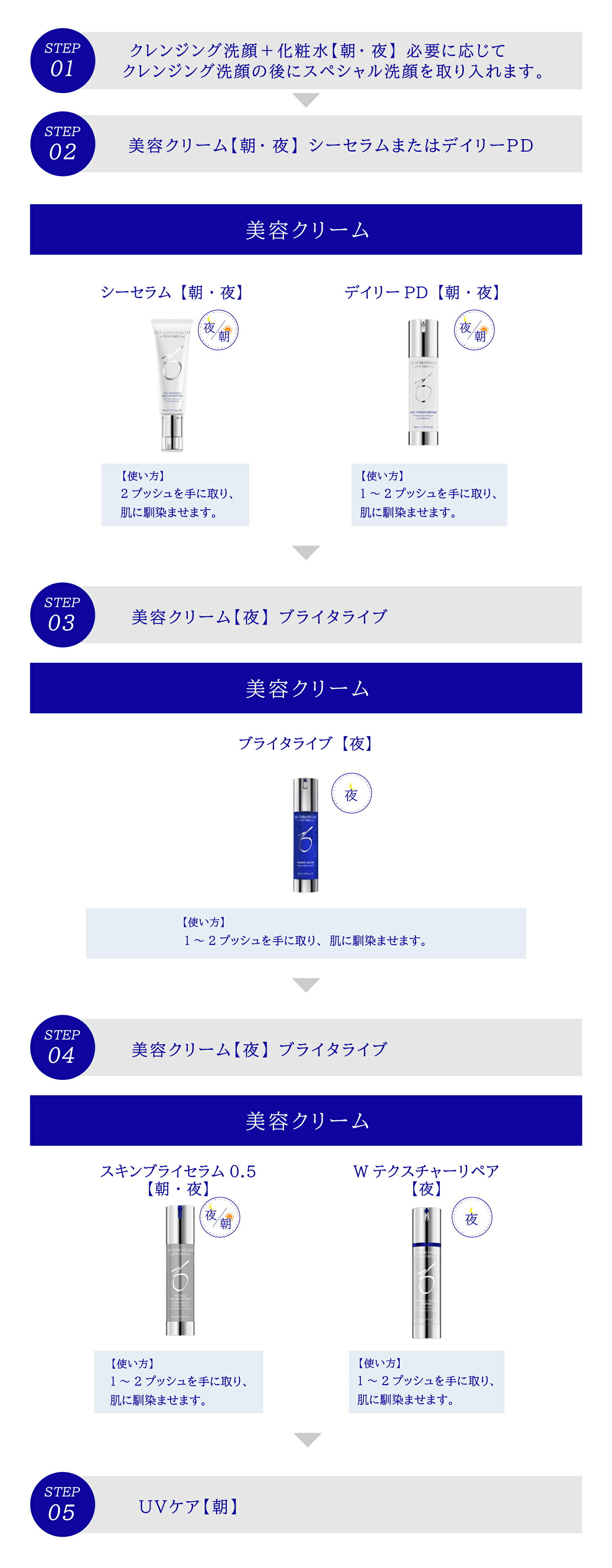 きみ ゼオスキン ゼオスキン 透明感 ミラミン新品未開封