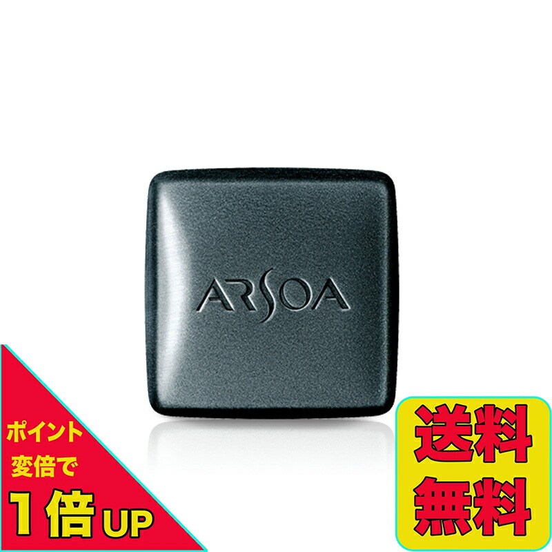 アルソア クイーンシルバー135g」の人気商品一覧 | 安い商品を通販