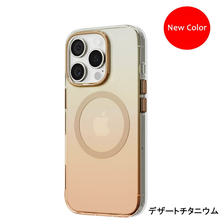 楽天市場】【在庫処分セール】iPhone 16 Pro ケース MagSafe対応