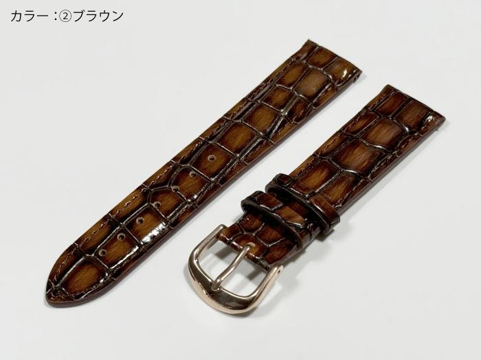 楽天市場】ラグ幅18mm 20mm 22mm 腕時計用レザーベルト クロコダイル型