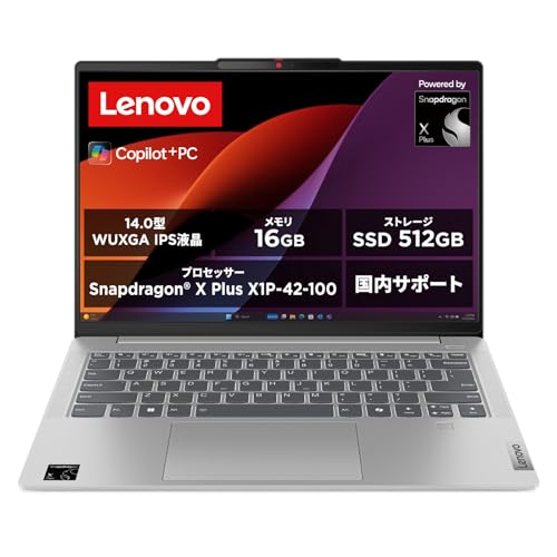 ノートパソコン ideapad slim3」の人気商品一覧 | 安い商品を通販