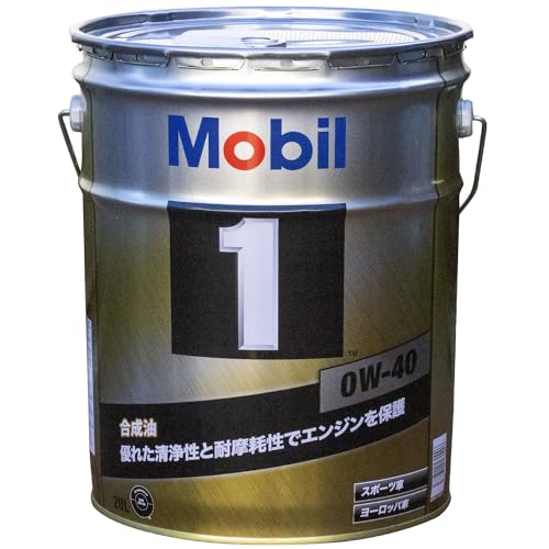 モービル1 Mobil 1 0W-40 API SP 8L Mobil 1™ 0W-40