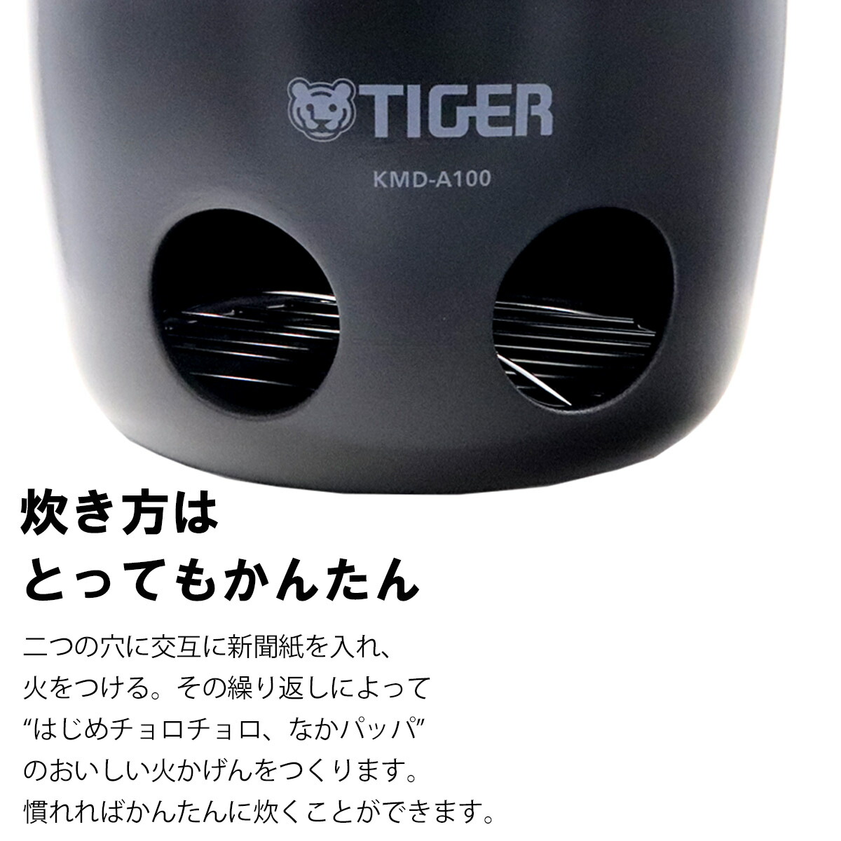 楽天市場】TIGER 炊飯器 魔法のかまどごはん タイガー かまど 魔法の