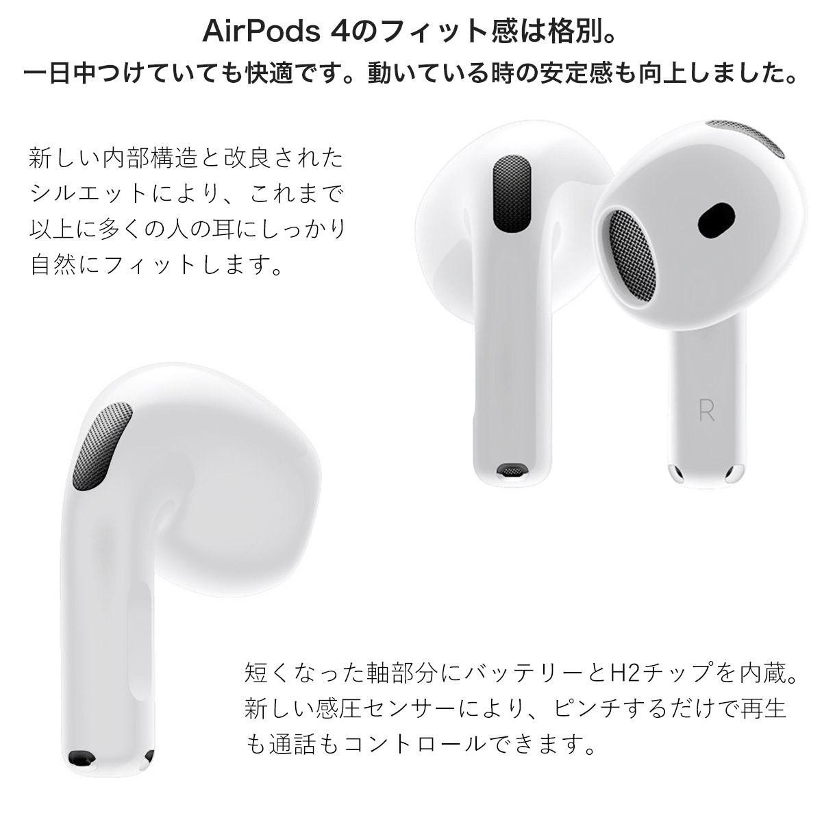 楽天市場】アップル エアポッズ 第4世代 Apple AirPods4 アクティブ
