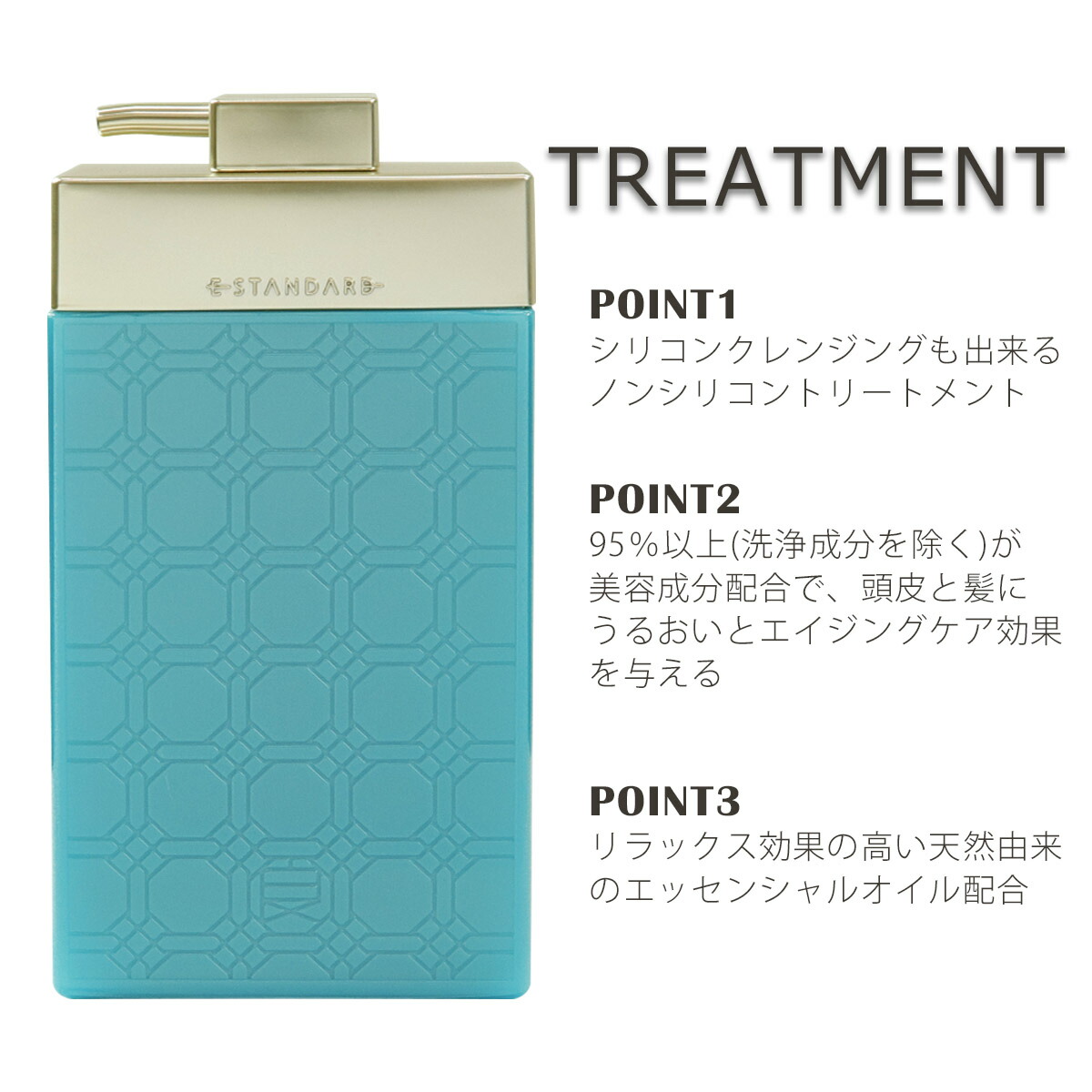 楽天市場】E STANDARD イイスタンダード シャンプー スカルプ +