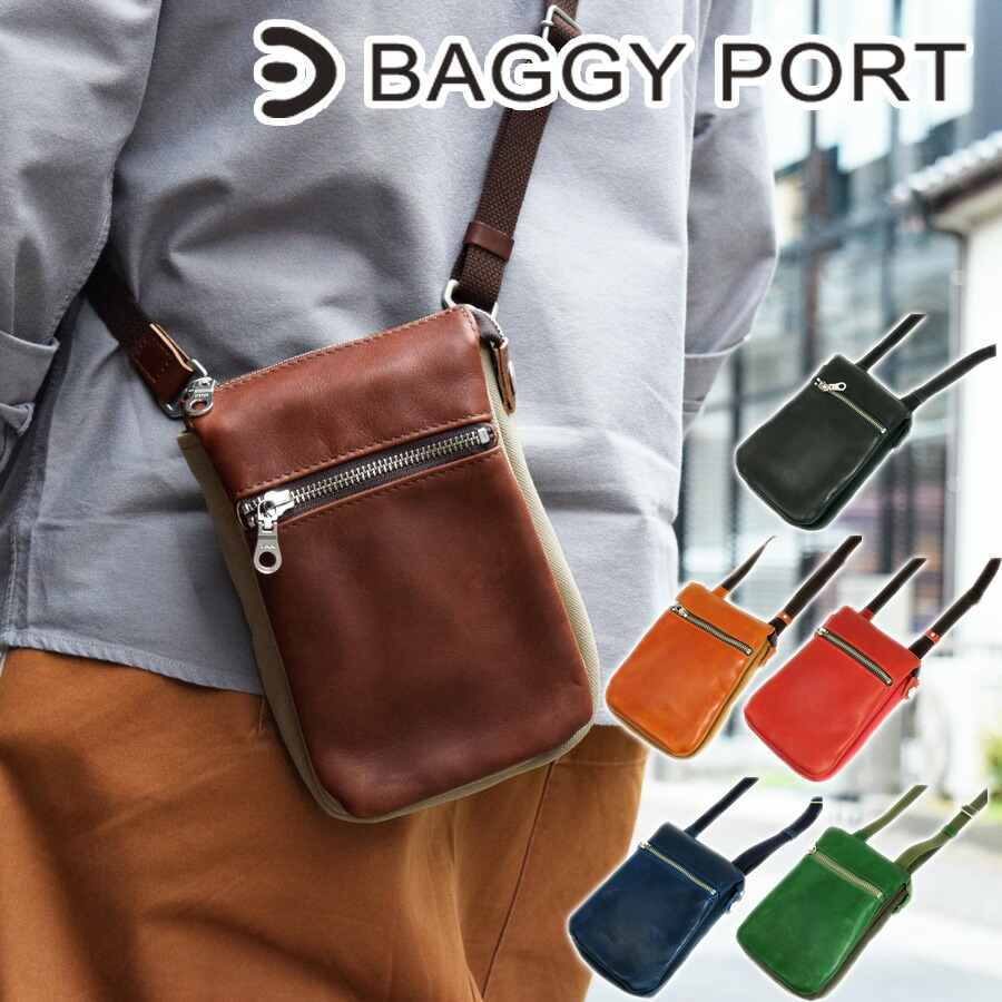 楽天市場】【ポイント10倍】BAGGYPORT バギーポート グローブレザー 6