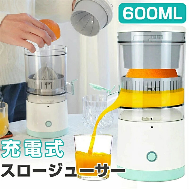 楽天市場】Fretta ジューサー 10.8cm広い投入口 1L大容量 スロー