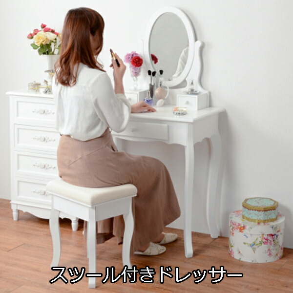 楽天市場】おしゃれな猫脚ドレッサー 化粧台 ドレッサー スツール付き