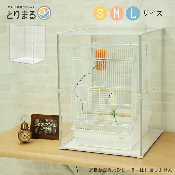 楽天市場】【1日限定☆全品☆5%OFFクーポン】 鳥かご 保温 カバー 大型