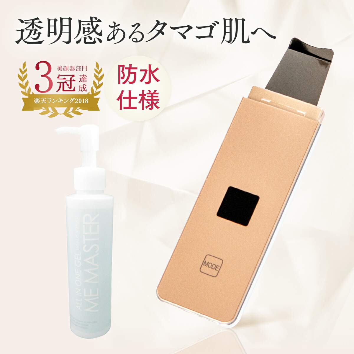 楽天市場】日本製 エステ業務用 スクライバー Exfoliater (エクス
