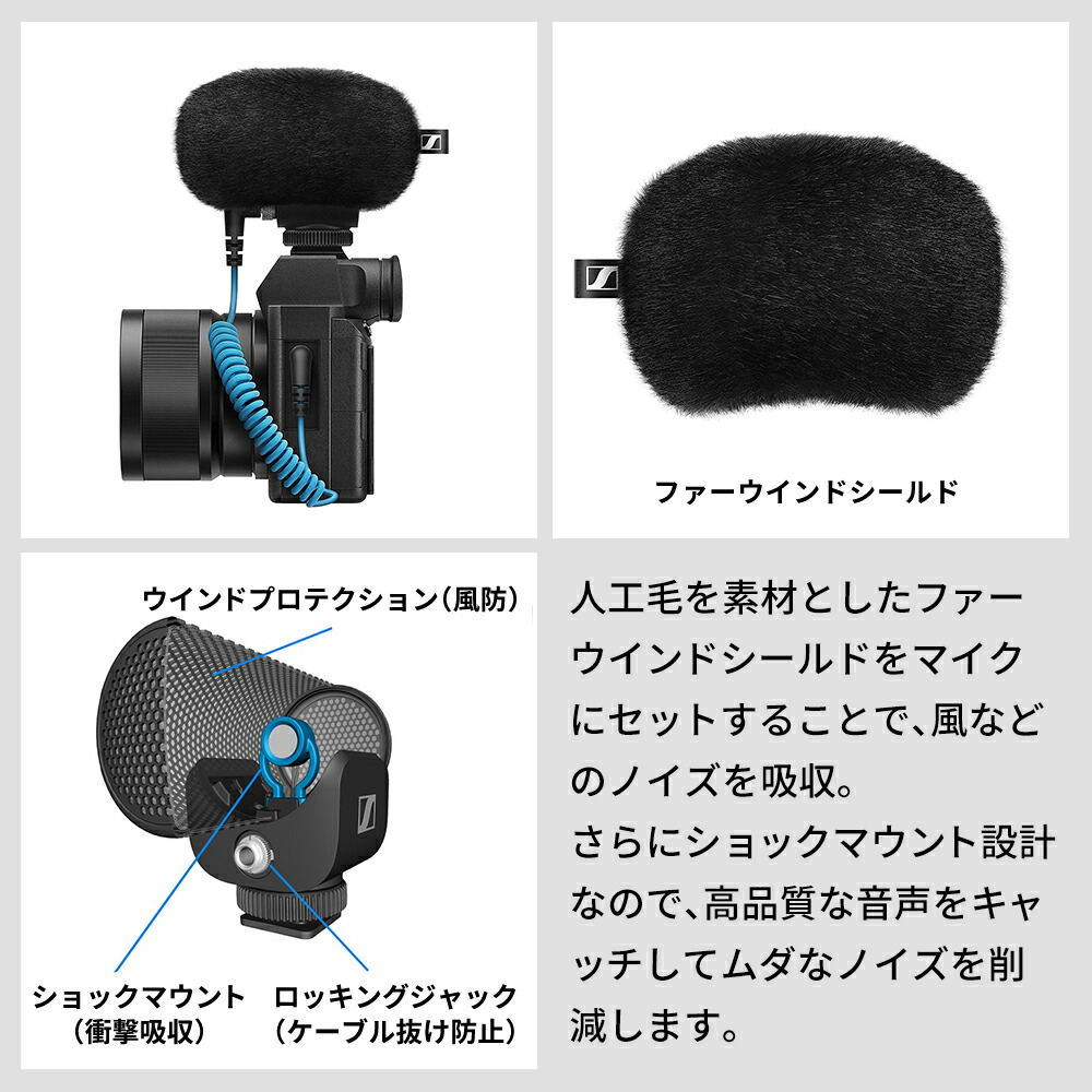 楽天市場】Sennheiser ゼンハイザー MKE 200 オンカメラマイク 【国内