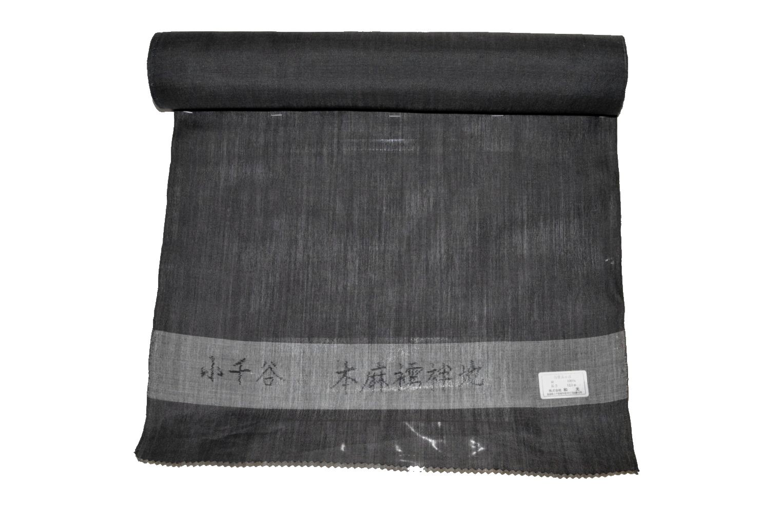 楽天市場】小千谷「麻」夏襦袢 広幅 平生地 無地（8色展開）小千谷