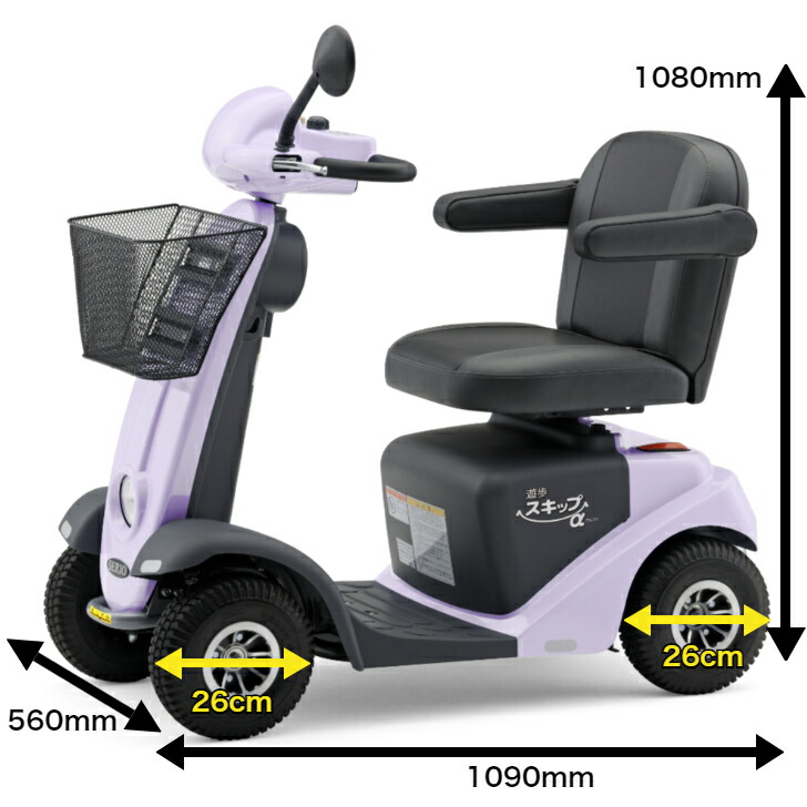 楽天市場】【試乗無料】 全国対応 免許不要 セリオ 電動カート 遊歩