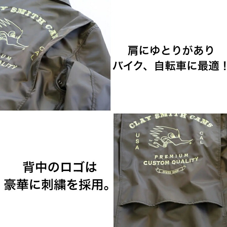 楽天市場】クレイスミス ジャケット アウター Clay Smith 防風