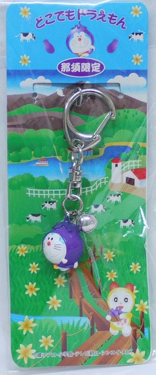 楽天市場】【未開封】 どこでもドラえもん ご当地 マスコットキー
