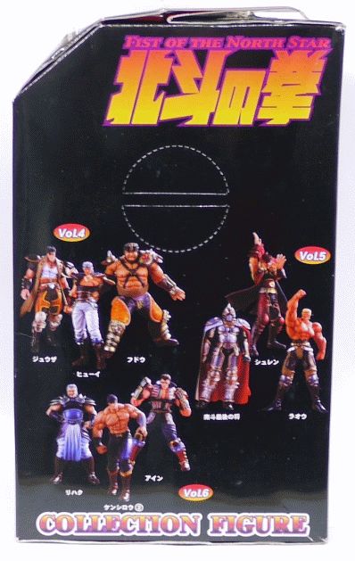 楽天市場】【未開封】北斗の拳 コレクションフィギュア 風のヒューイ