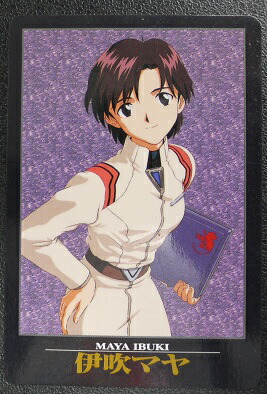 楽天市場】新世紀エヴァンゲリオン バンダイカードダス No.33 伊吹マヤ