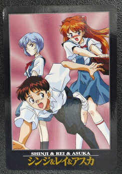 楽天市場】新世紀エヴァンゲリオン バンダイ カードダス No.13 シンジ