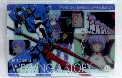 楽天市場】【未開封】新世紀エヴァンゲリオン ウエハース