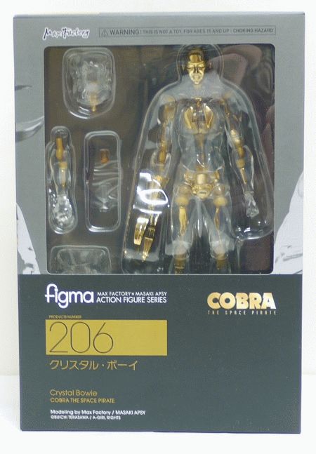 楽天市場】【未開封】 figma アクションフィギュアシリーズ 206