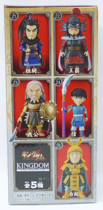楽天市場】【未開封】キングダム ワールドコレクタブルフィギュア WCF