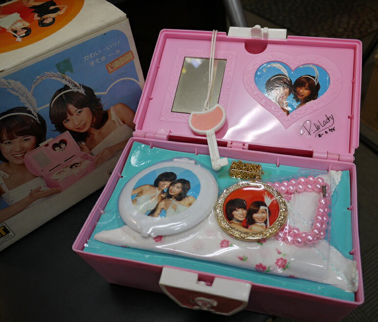 楽天市場】【未使用】ピンクレディおしゃれセット 当時もの 昭和レトロ