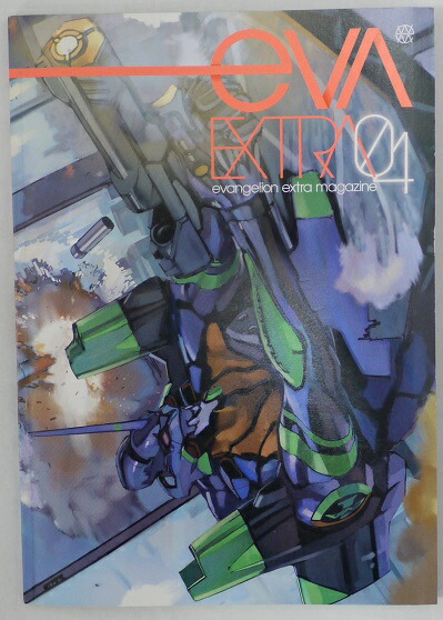 楽天市場】【中古】 新世紀エヴァンゲリオン EVA EXTRA BOX