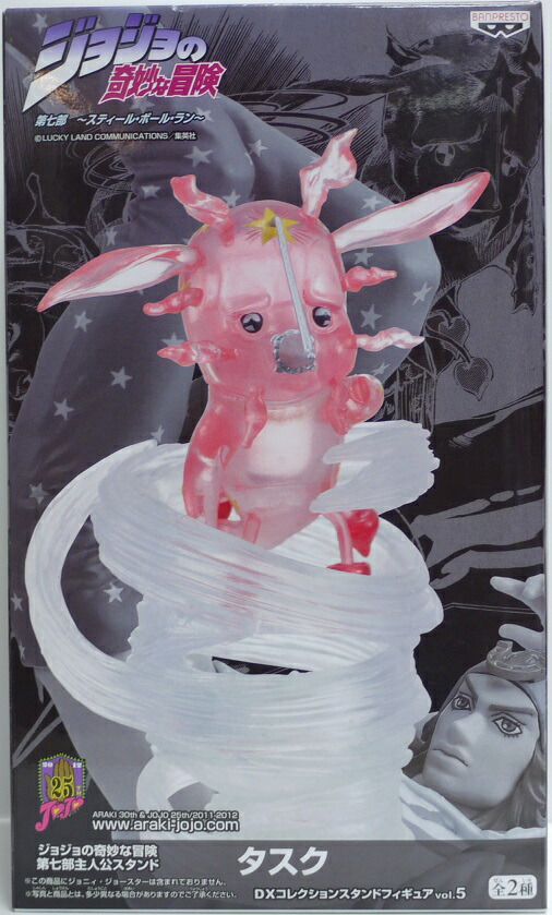 楽天市場】【未開封】ジョジョの奇妙な冒険 DXコレクションスタンド
