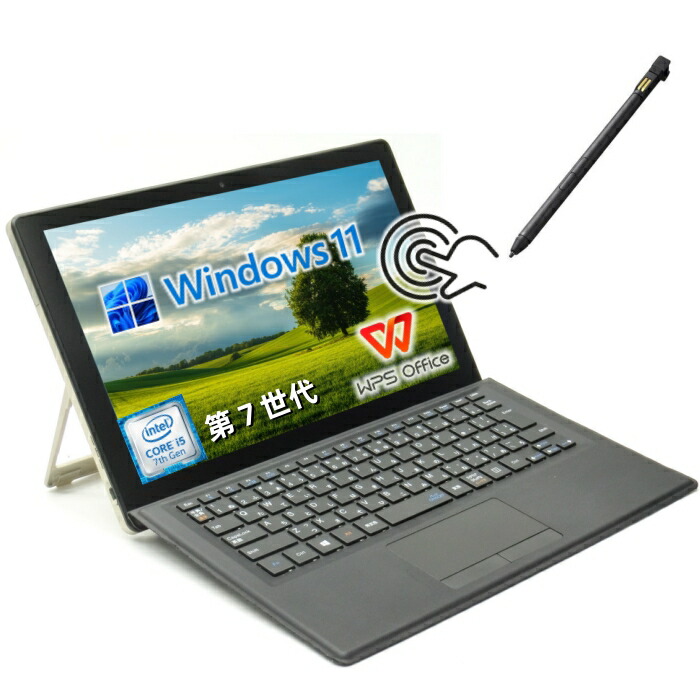 楽天市場】中古 ノートパソコン 8gb ssd 第7世代 i5（シリーズVersaPro