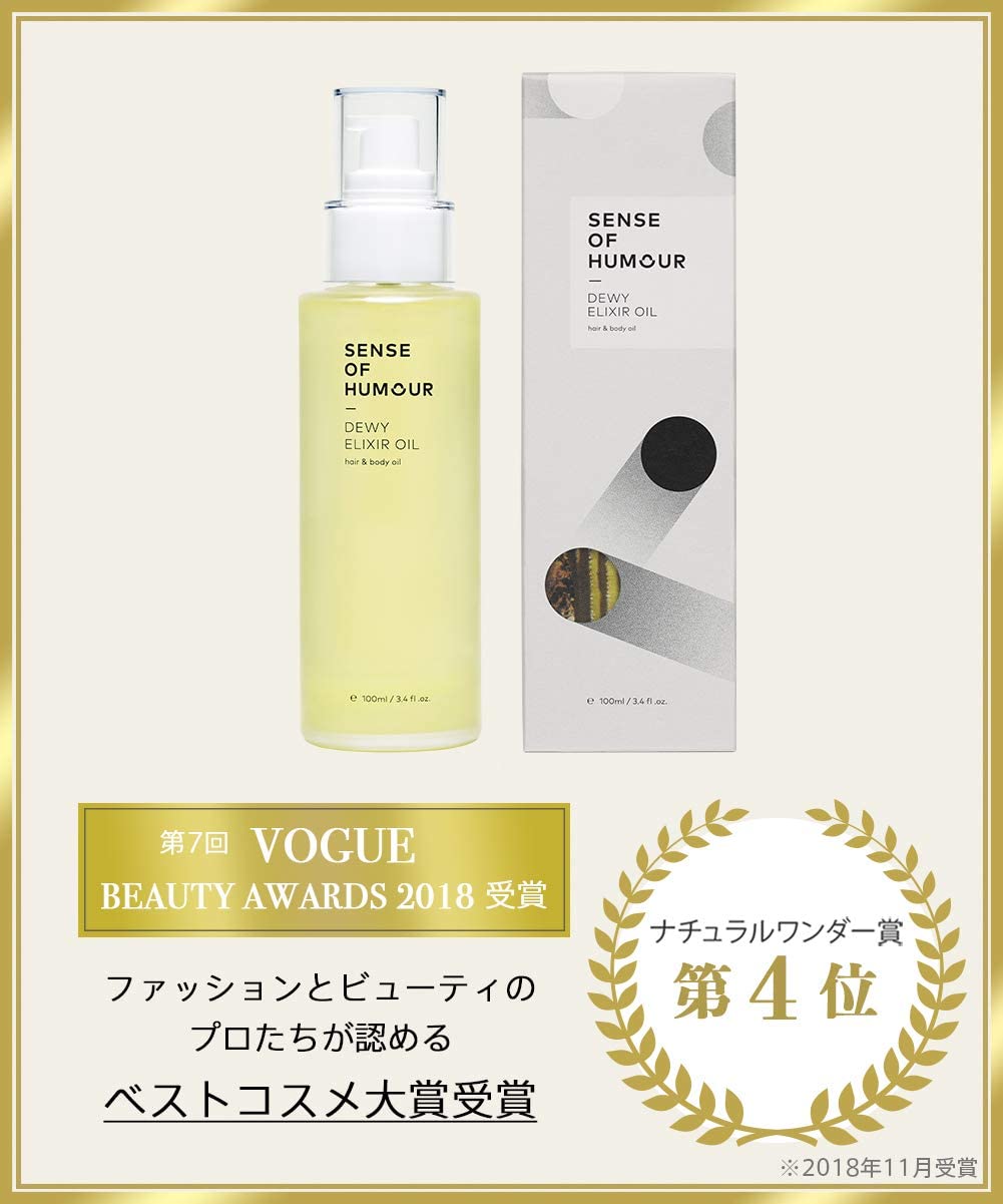 楽天市場】【公式】 センスオブヒューモア 公式 デューイエリクシア