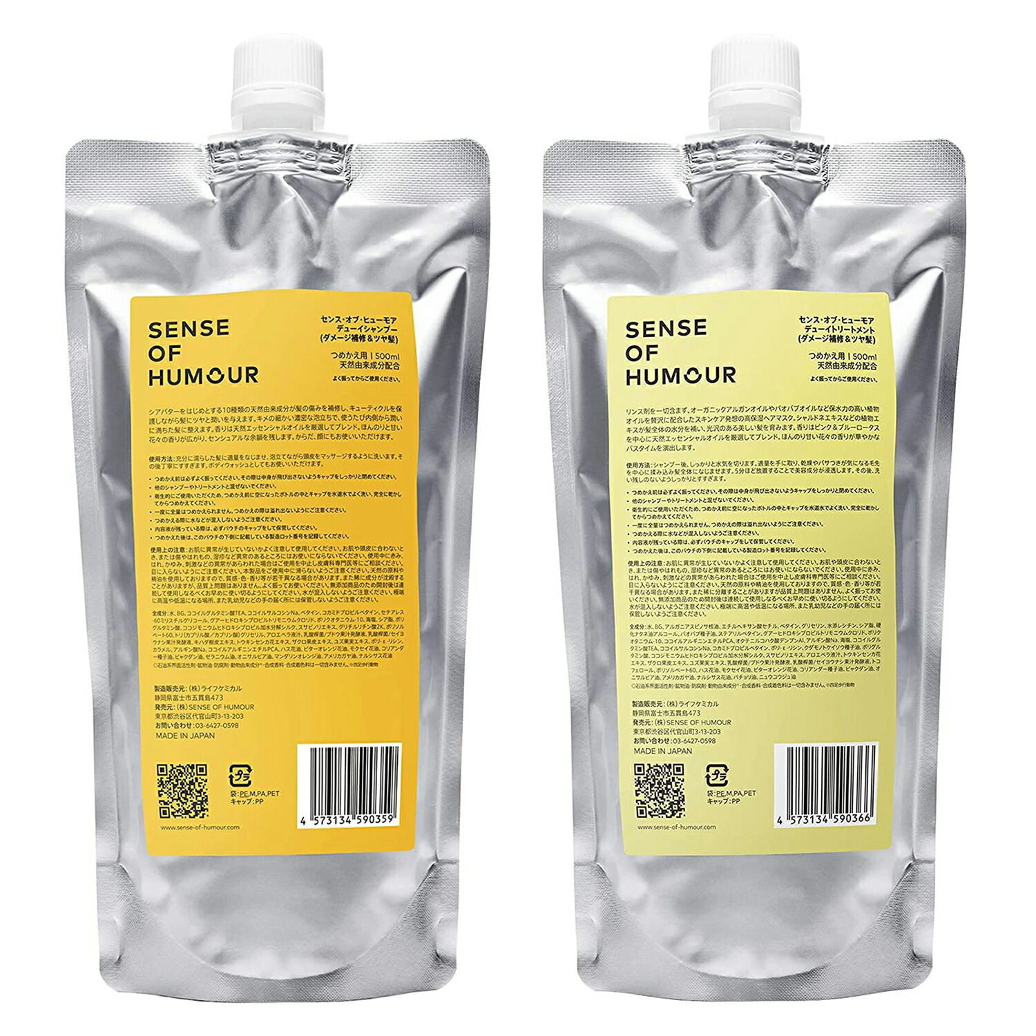 楽天市場】【送料無料 10%OFF】センスオブヒューモア 公式 デューイ