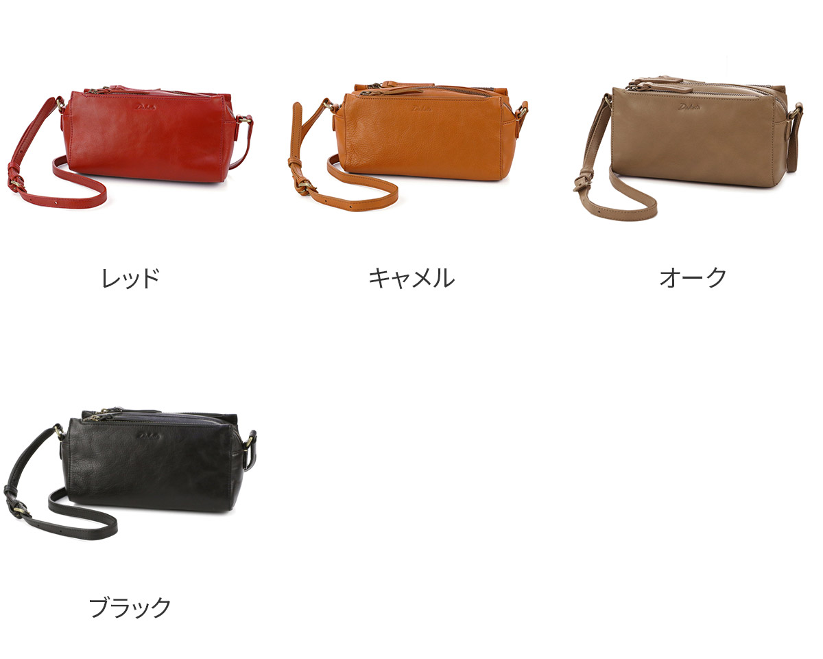 楽天市場】☆ Dakota ダコタ バッグレックス2 ショルダーバッグ