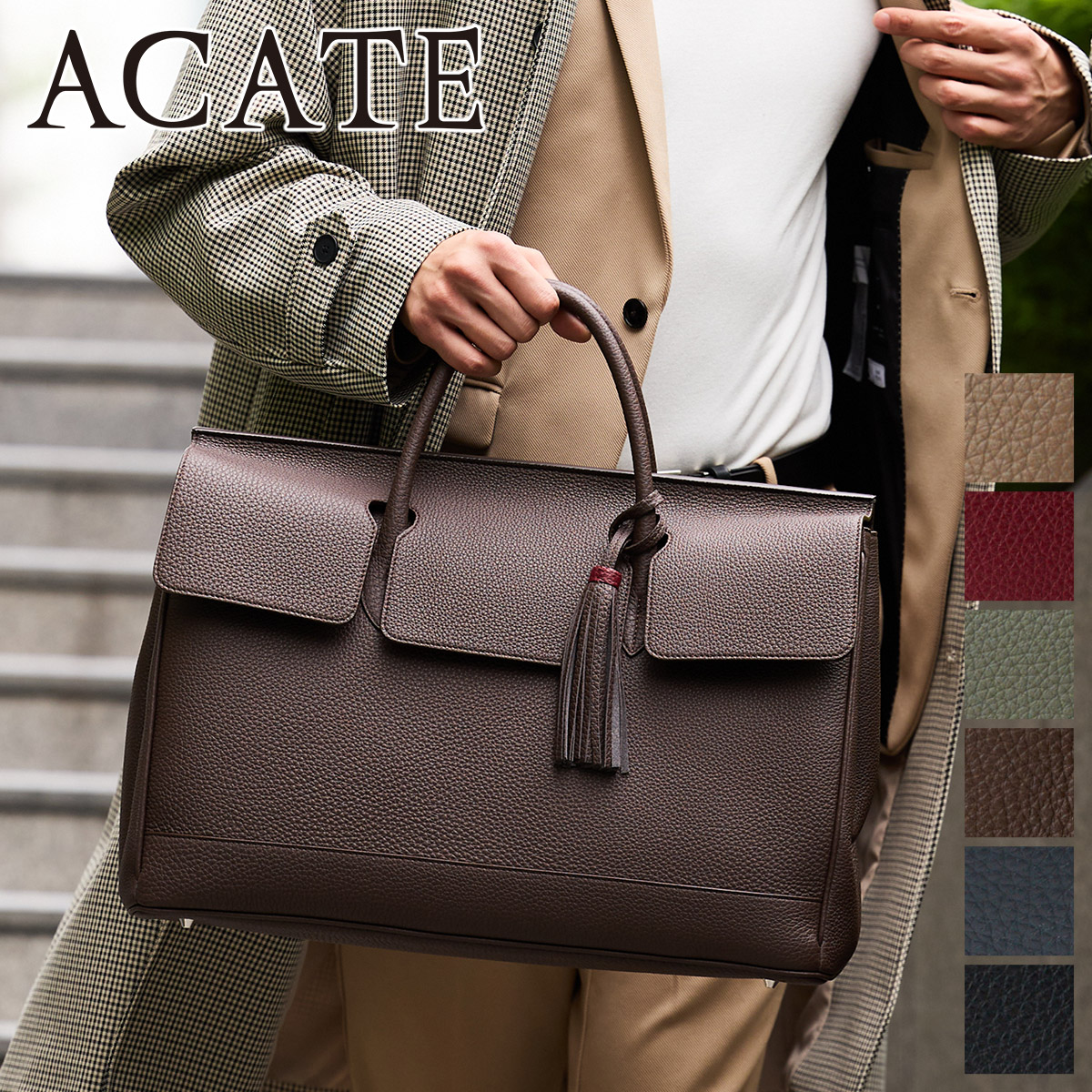 楽天市場】【アカーテ 3年保証＋ケアセット付】 ACATE アカーテ バッグ