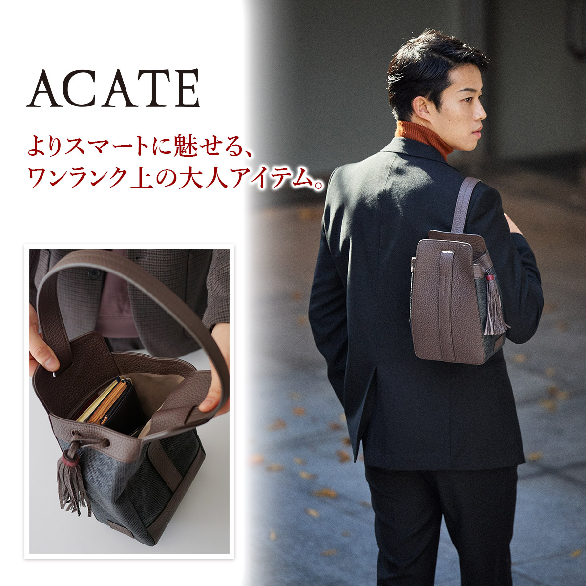 楽天市場】【アカーテ 3年保証＋ケアセット付】 ACATE アカーテ バッグ