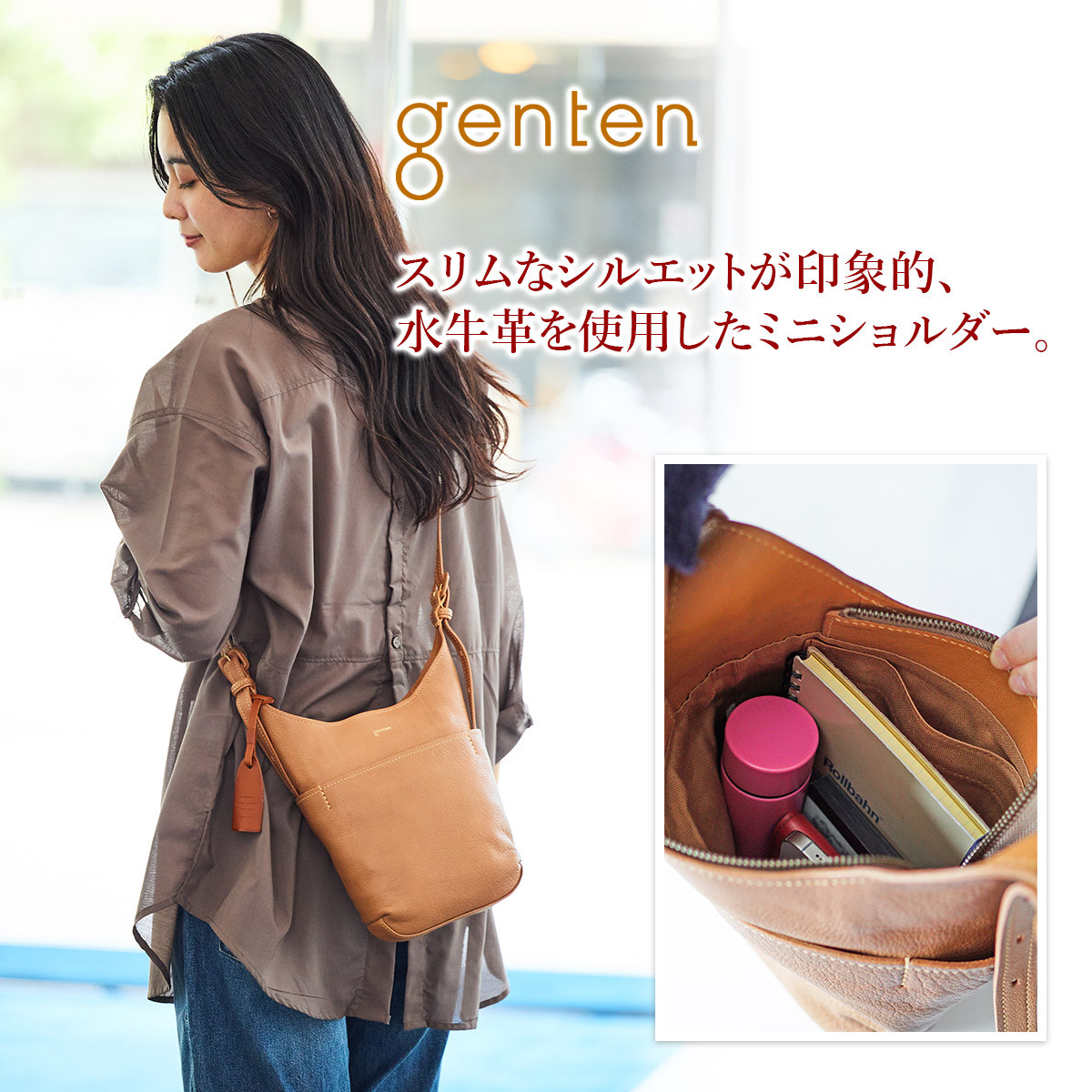 楽天市場】【ゲンテン 3年保証＋ケアセット付】 genten ゲンテン