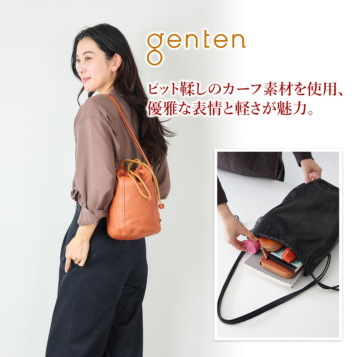 楽天市場】【ゲンテン 3年保証＋ケアセット付】 genten ゲンテン